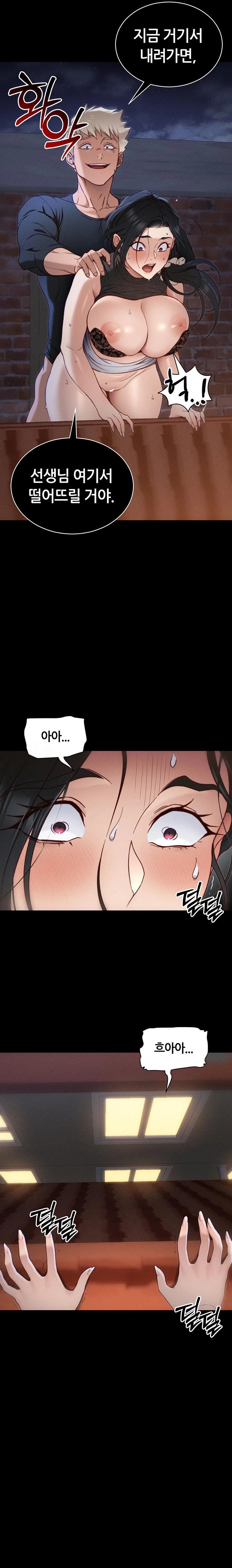 Taming A Female Bully Raw - Chapter 31 Page 12