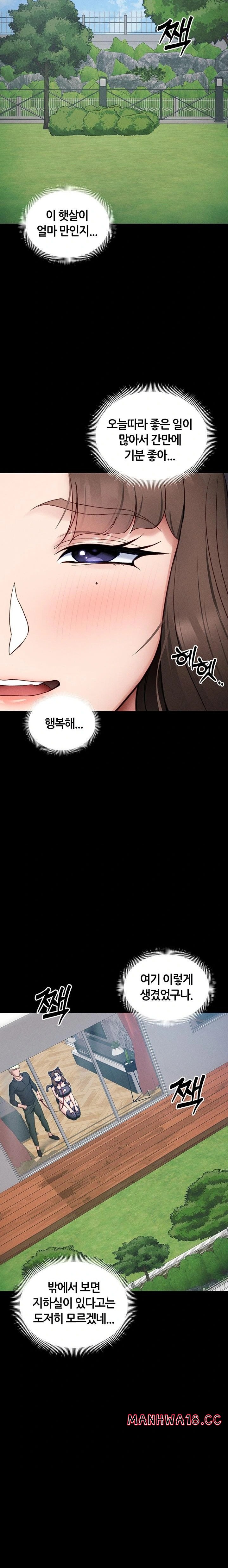 Taming A Female Bully Raw - Chapter 32 Page 17