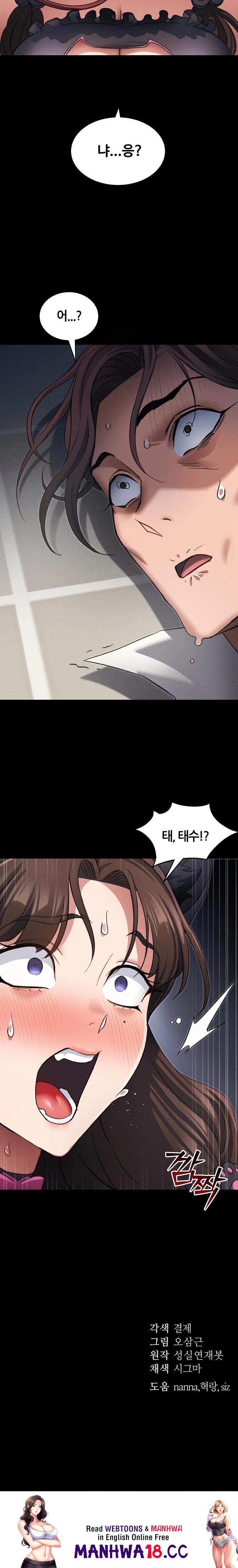 Taming A Female Bully Raw - Chapter 32 Page 23