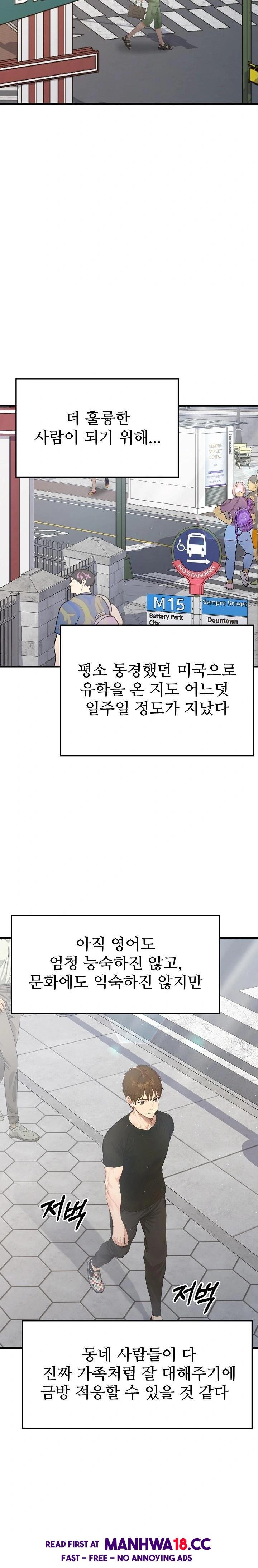 The Temptation of Local Married Women Raw - Chapter 1 Page 3