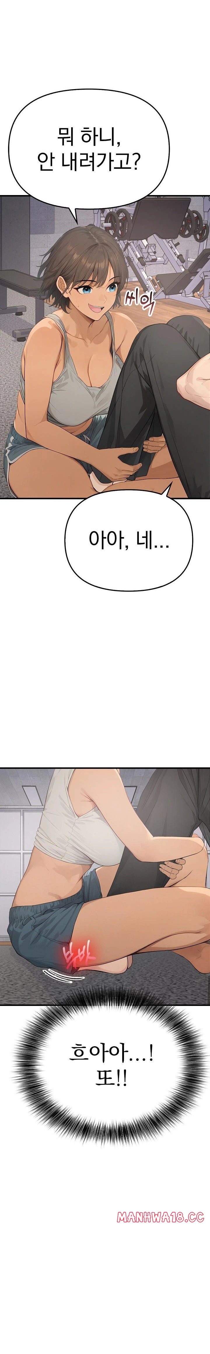 The Temptation of Local Married Women Raw - Chapter 3 Page 31