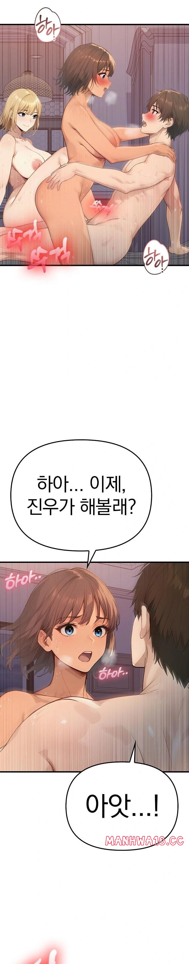 The Temptation of Local Married Women Raw - Chapter 3 Page 5
