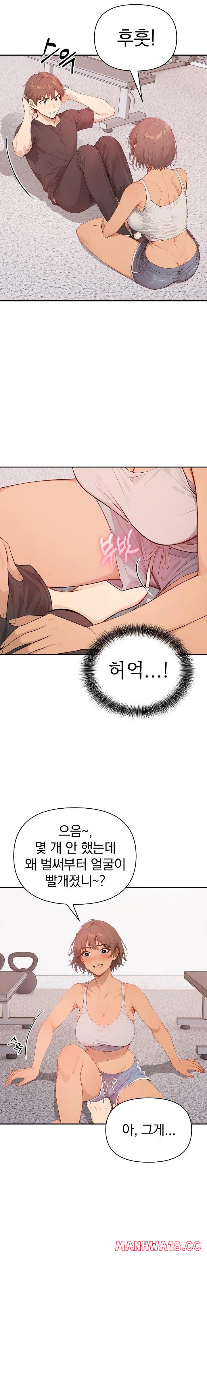 The Temptation of Local Married Women Raw - Chapter 4 Page 3