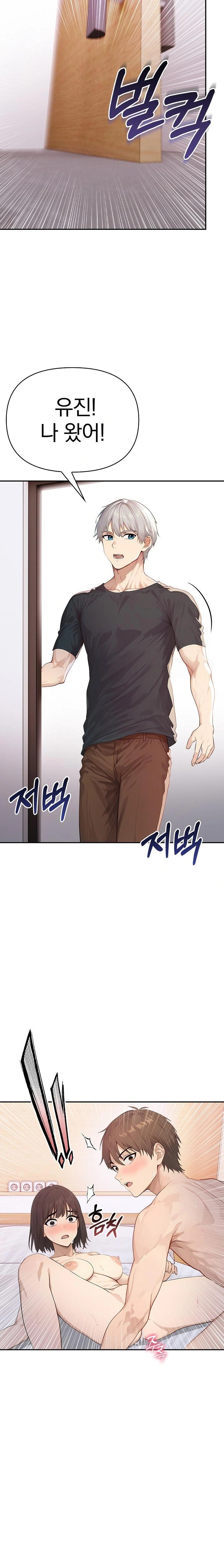 The Temptation of Local Married Women Raw - Chapter 5 Page 22
