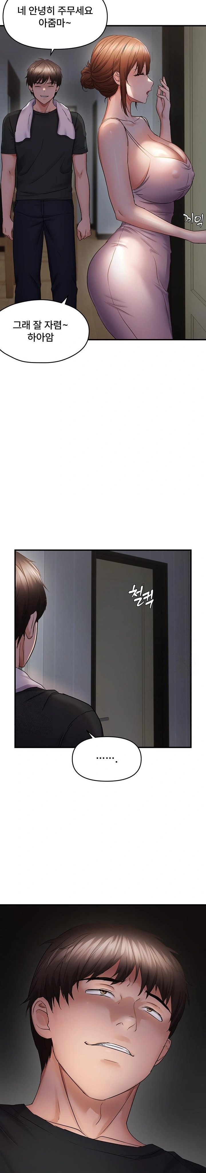 Disciplining the Top Delinquent Bitch Through a Random Chatting App Raw - Chapter 45 Page 22
