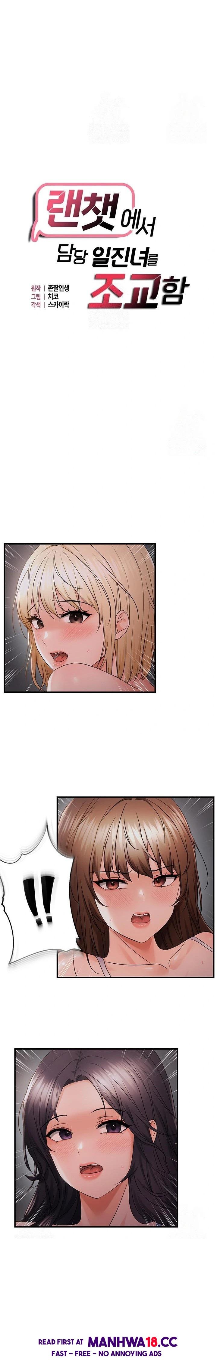 Disciplining the Top Delinquent Bitch Through a Random Chatting App Raw - Chapter 45 Page 4