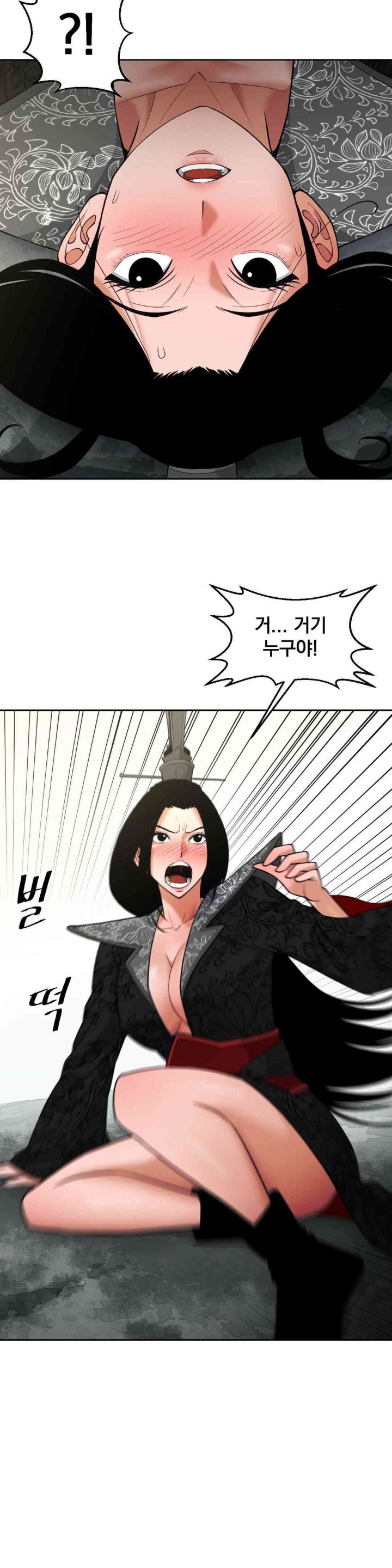 Reborn As A Master Raw - Chapter 31 Page 10