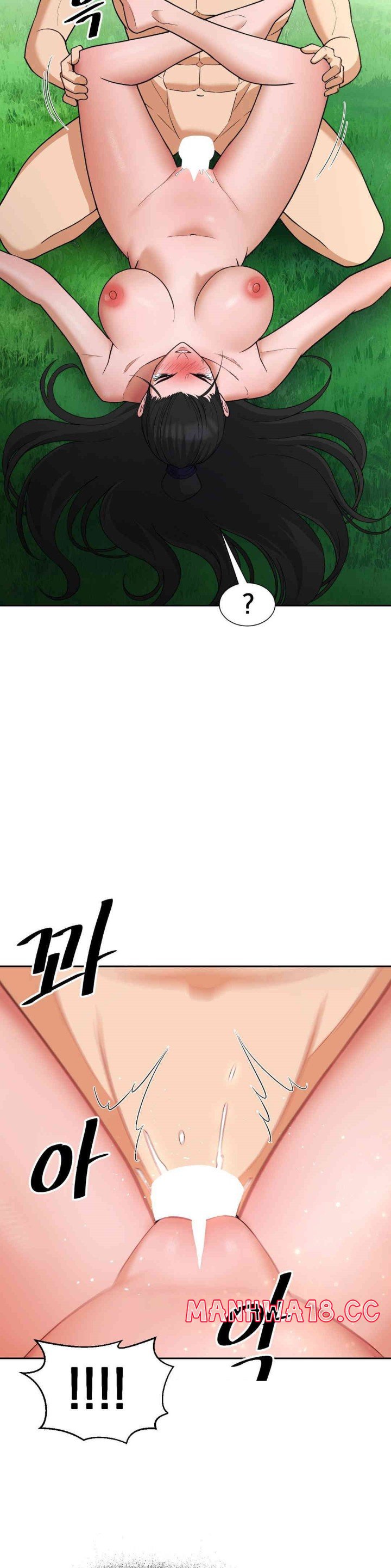 Reborn As A Master Raw - Chapter 32 Page 26