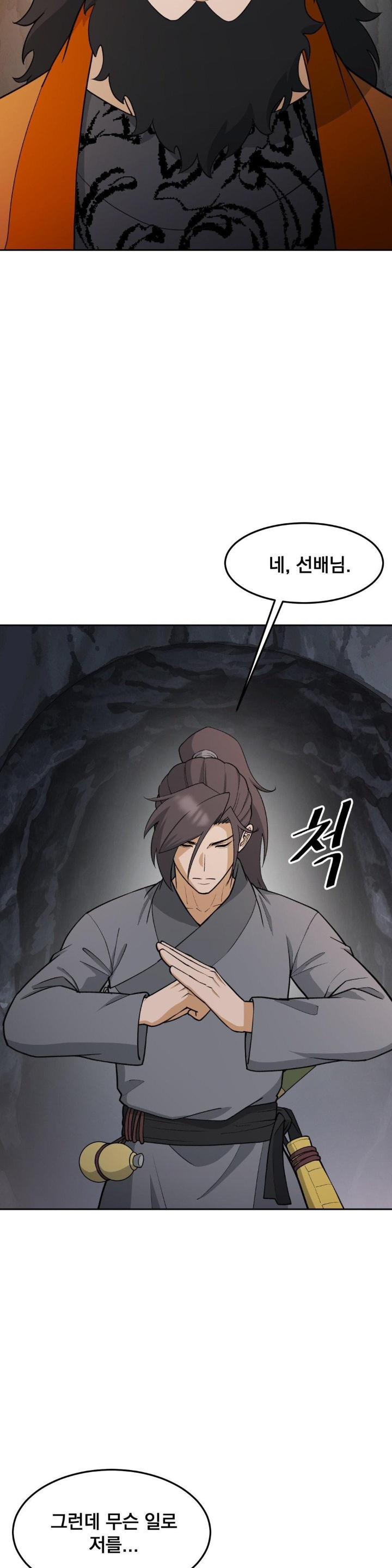 Reborn As A Master Raw - Chapter 34 Page 38