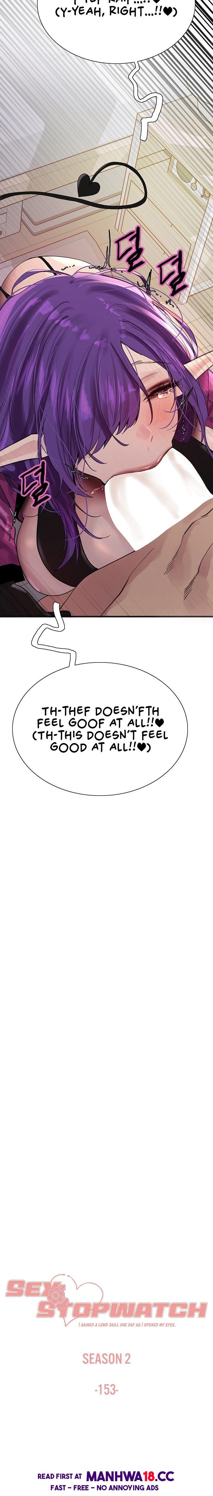 Sex Stopwatch - Chapter 153 Page 3