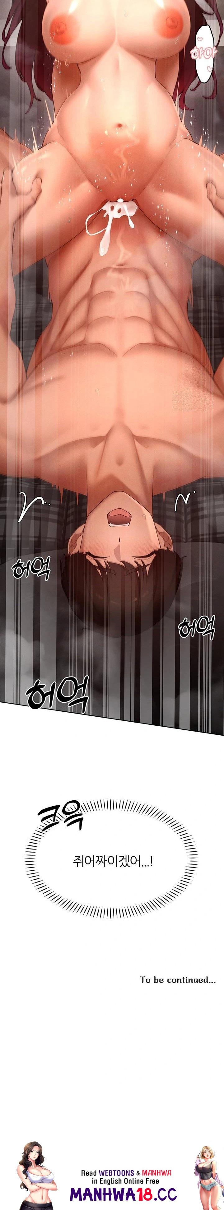 The Protagonist Gets Stronger When He Fucks the Female Hunter Raw - Chapter 49 Page 23