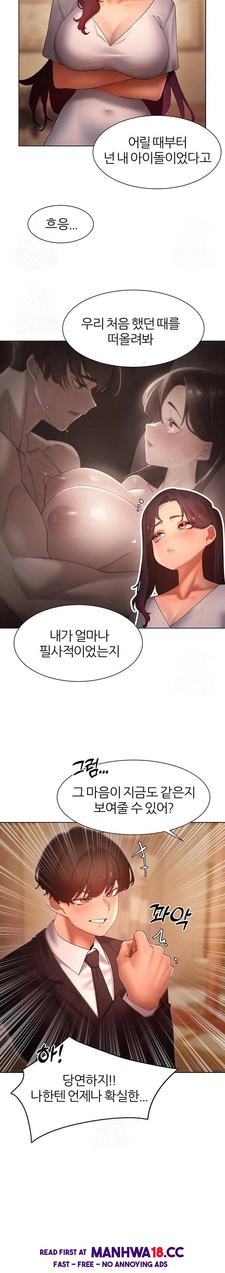 The Protagonist Gets Stronger When He Fucks the Female Hunter Raw - Chapter 49 Page 9