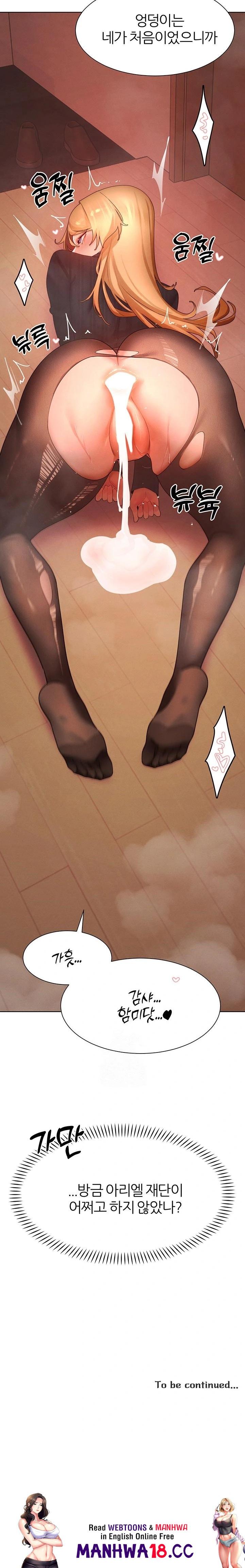 The Protagonist Gets Stronger When He Fucks the Female Hunter Raw - Chapter 57 Page 23