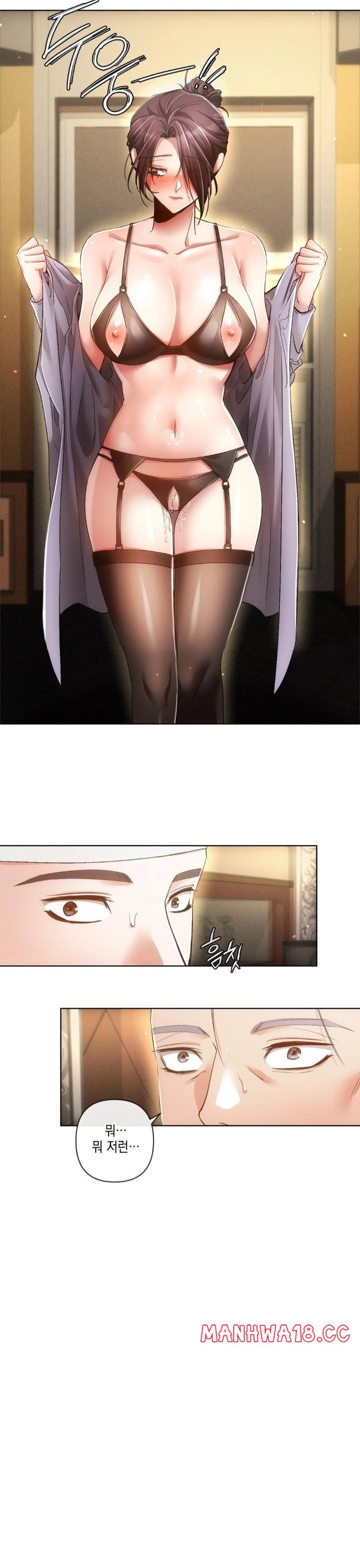 The Harsh Life of Kim Minkyung Raw - Chapter 2 Page 15