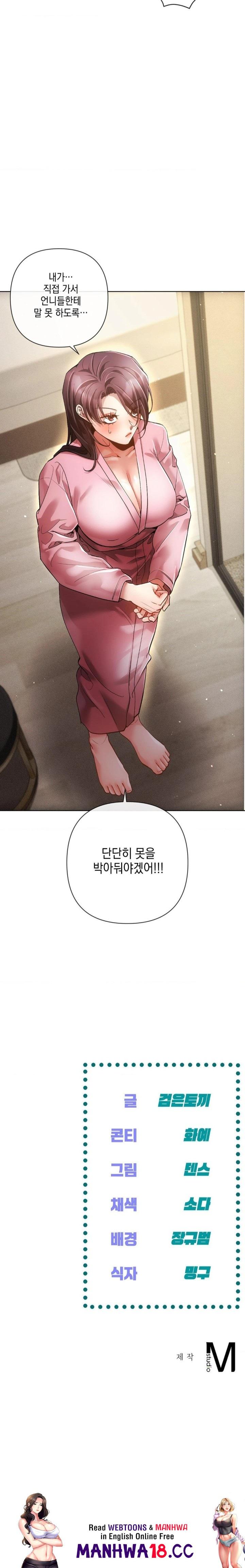 The Harsh Life of Kim Minkyung Raw - Chapter 6 Page 30