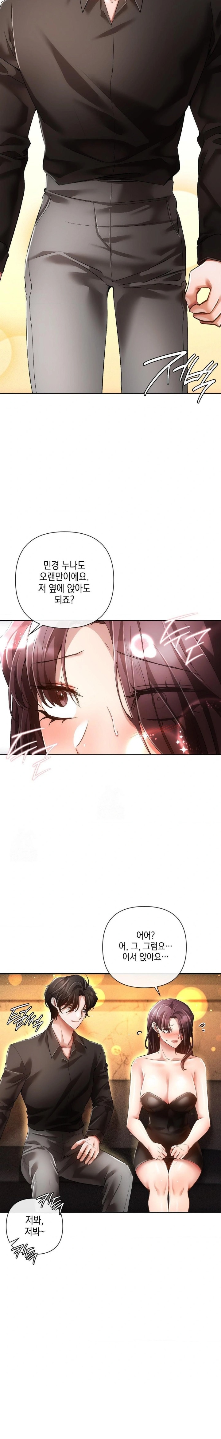 The Harsh Life of Kim Minkyung Raw - Chapter 7 Page 13