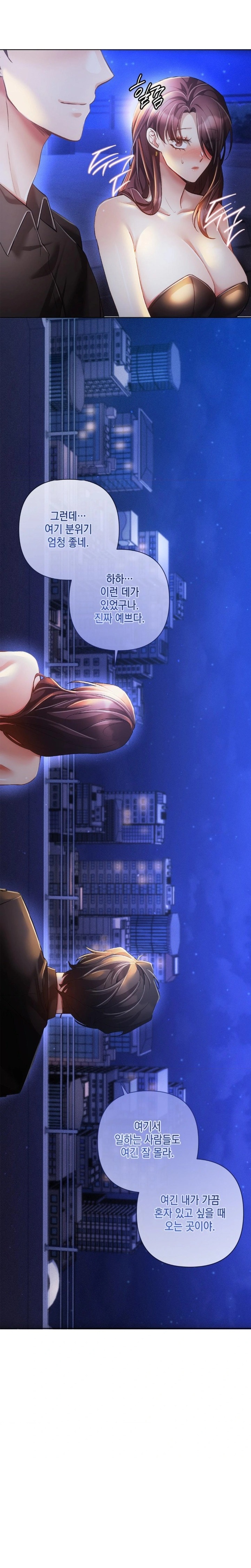 The Harsh Life of Kim Minkyung Raw - Chapter 7 Page 18