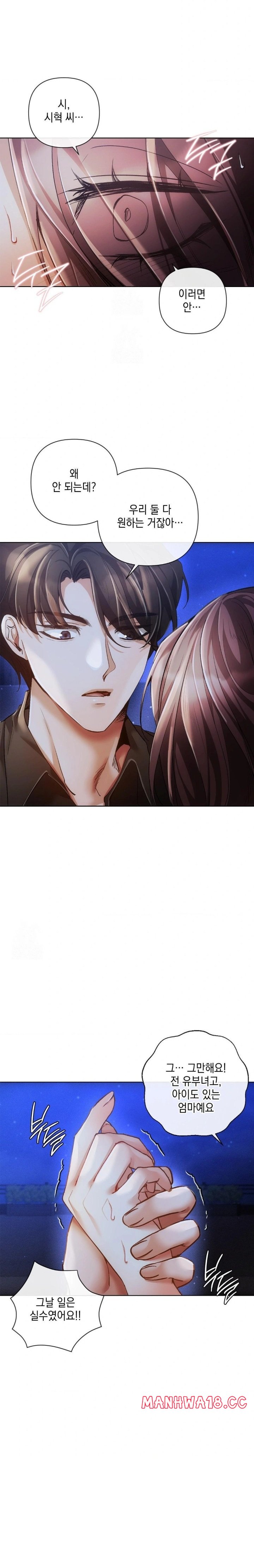 The Harsh Life of Kim Minkyung Raw - Chapter 7 Page 24