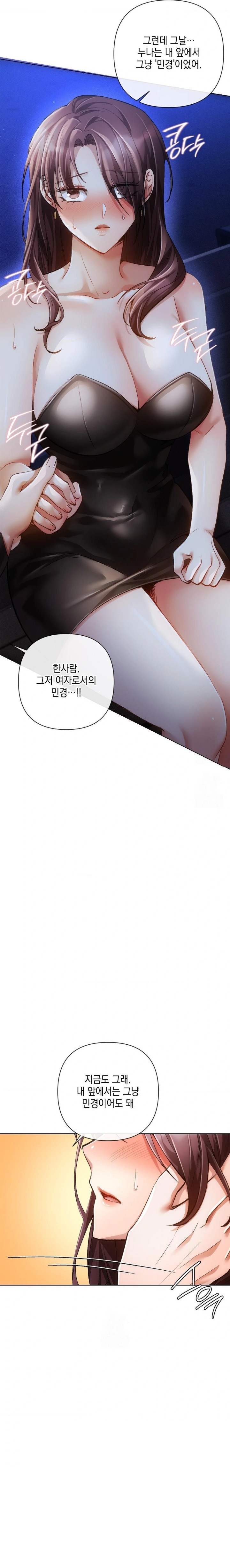 The Harsh Life of Kim Minkyung Raw - Chapter 7 Page 26