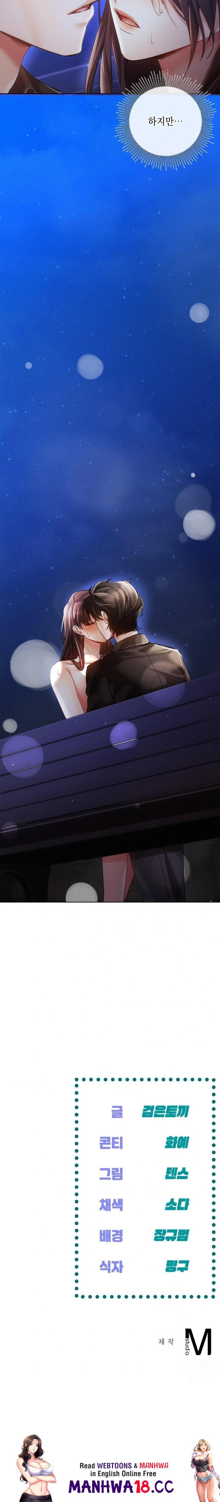 The Harsh Life of Kim Minkyung Raw - Chapter 7 Page 30