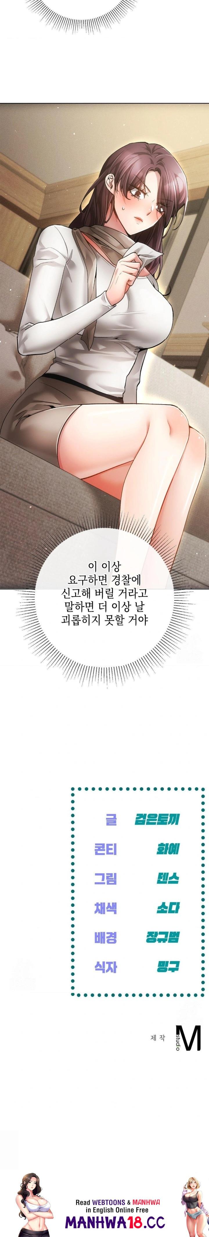 The Harsh Life of Kim Minkyung Raw - Chapter 8 Page 30