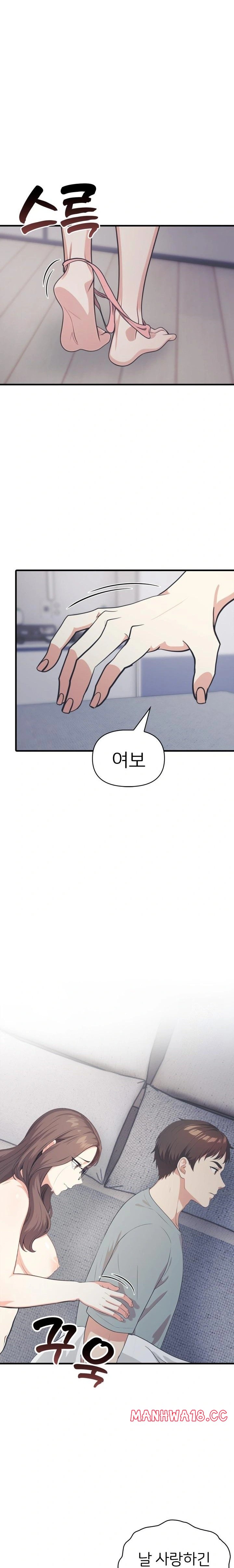 A Summer Day with an Intern and a Married Female Boss Raw - Chapter 15 Page 20