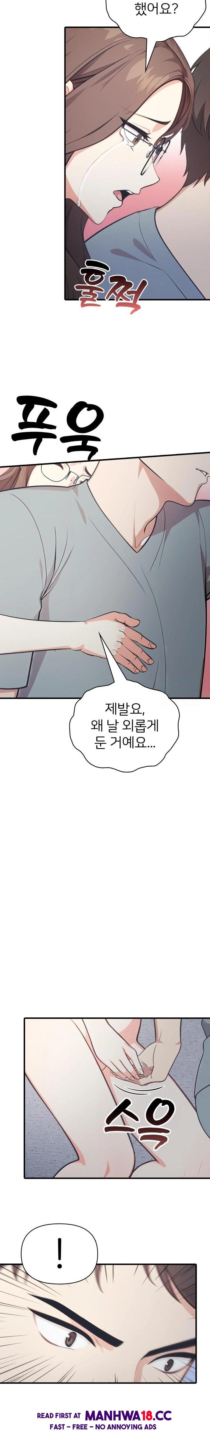 A Summer Day with an Intern and a Married Female Boss Raw - Chapter 15 Page 21
