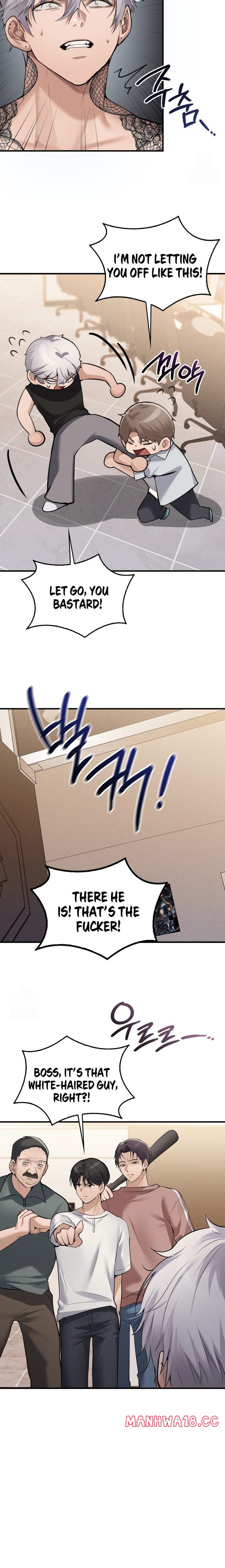 PC Cafe Goddess - Chapter 7 Page 16