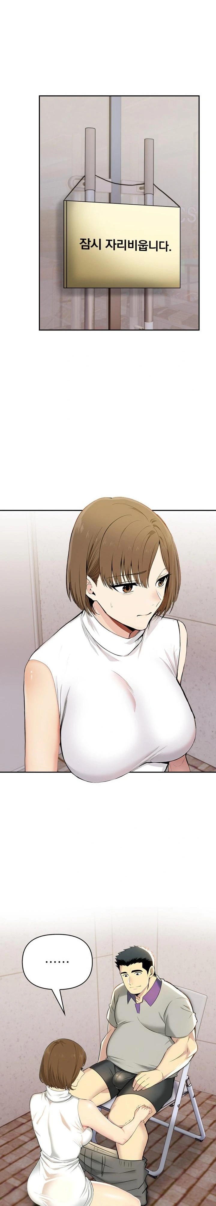 A Married Woman's High-Paying Part-Time Job Raw - Chapter 1 Page 20