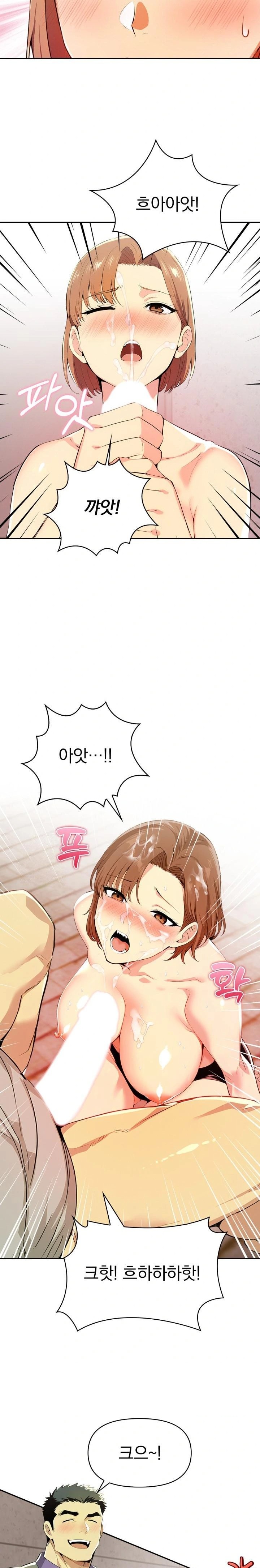 A Married Woman's High-Paying Part-Time Job Raw - Chapter 2 Page 9