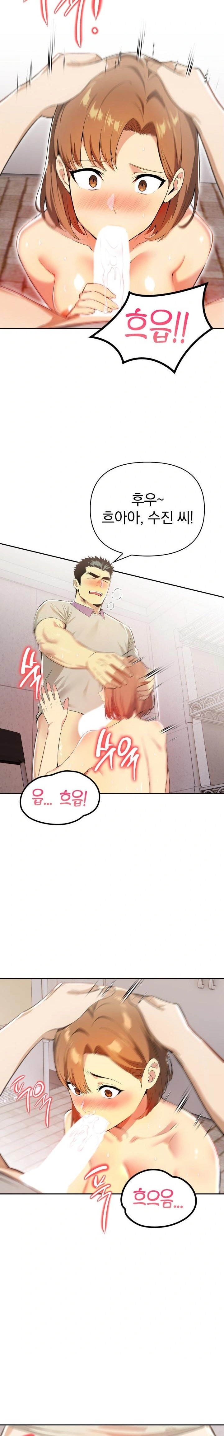 A Married Woman's High-Paying Part-Time Job Raw - Chapter 3 Page 5