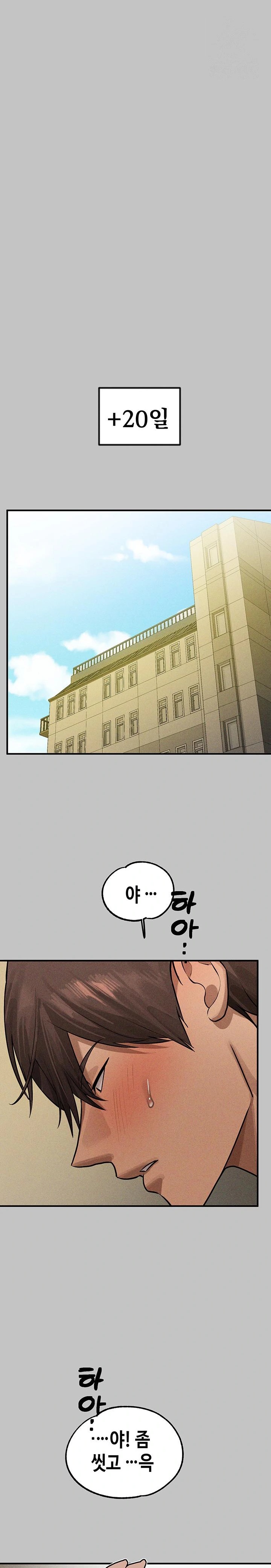 The Owner Of A Building Raw - Chapter 151 Page 24