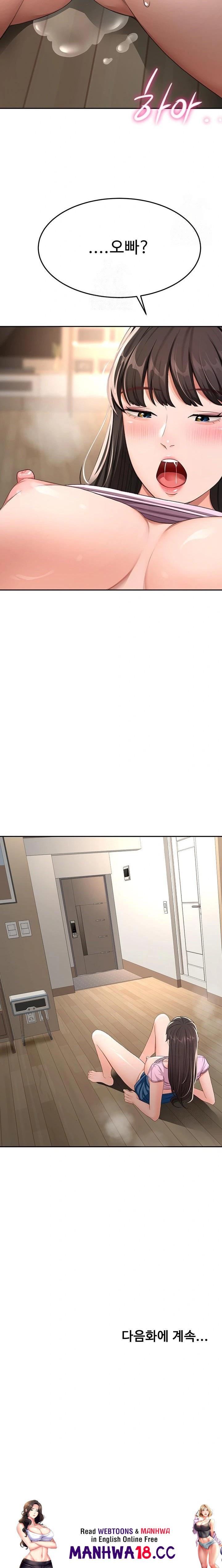 Rooftop Sex King Raw - Chapter 20 Page 23