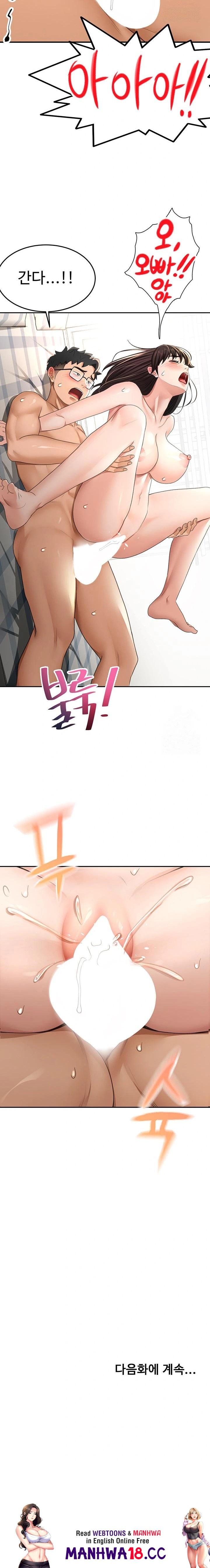 Rooftop Sex King Raw - Chapter 26 Page 23