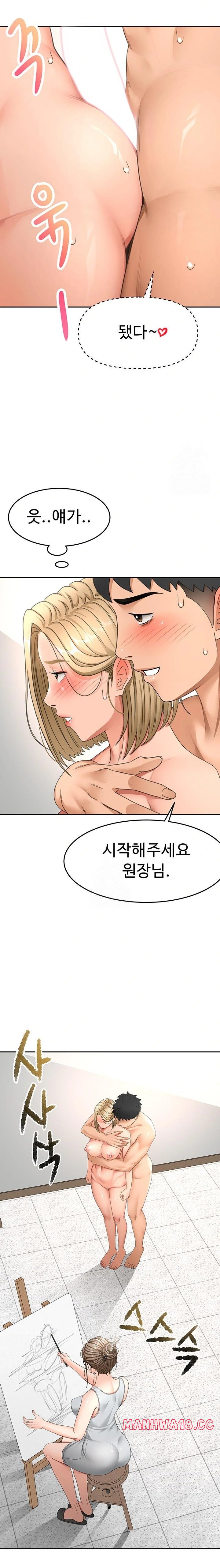 Rooftop Sex King Raw - Chapter 31 Page 18