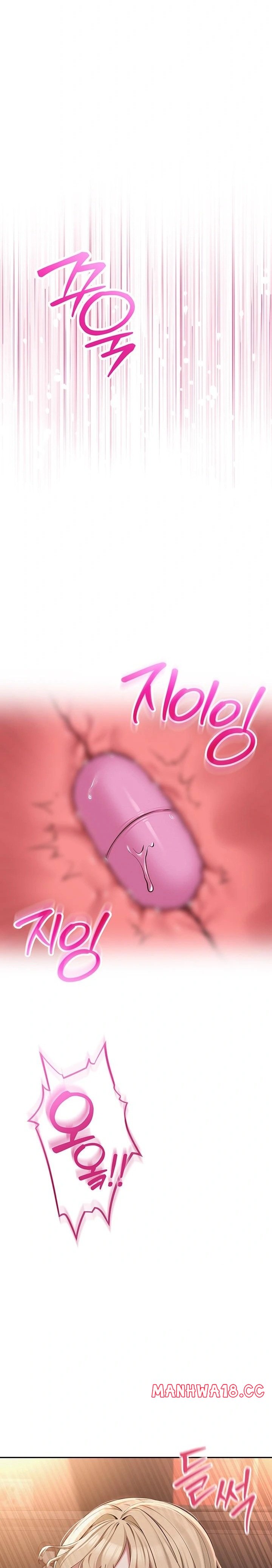 My Lewd College Friends Raw - Chapter 2 Page 23