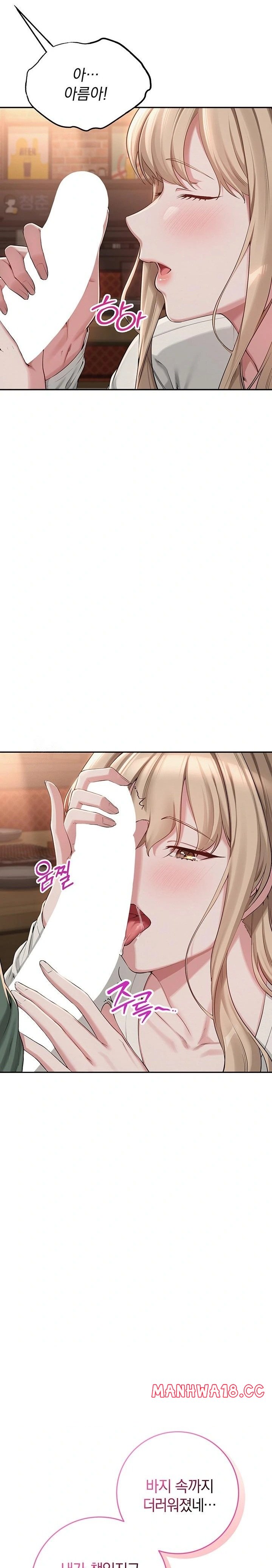 My Lewd College Friends Raw - Chapter 2 Page 31