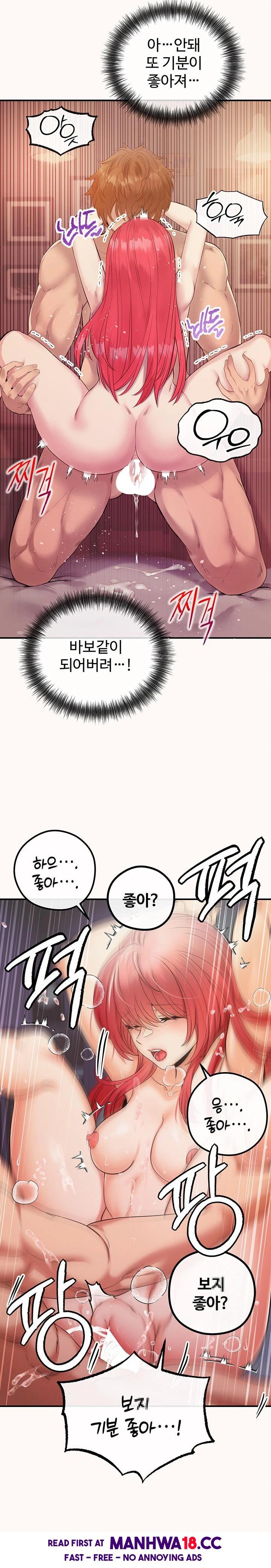 Revenge by Harem Raw - Chapter 32 Page 25