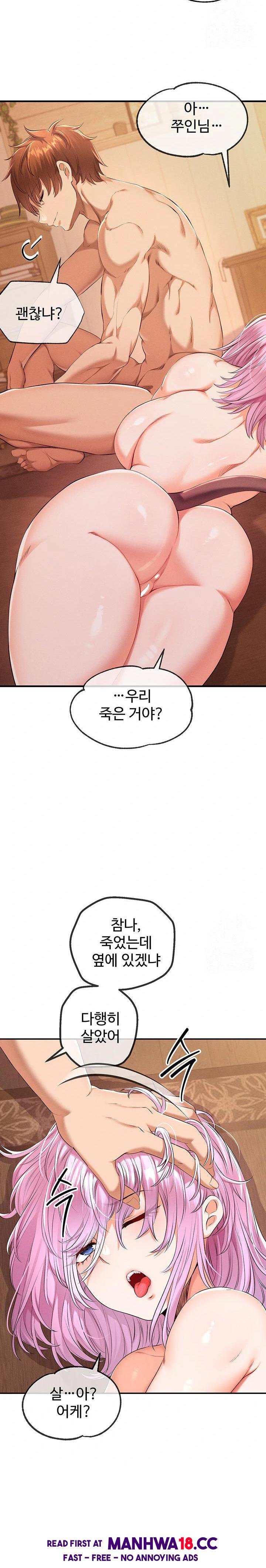 Revenge by Harem Raw - Chapter 35 Page 29