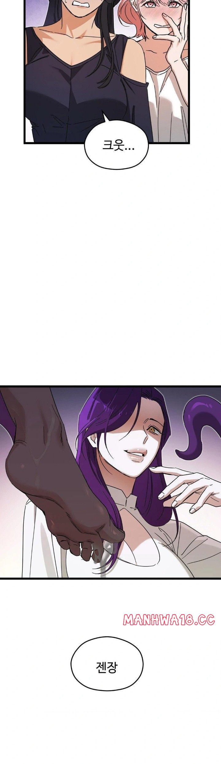 Zoo’s Panic Raw - Chapter 10 Page 29