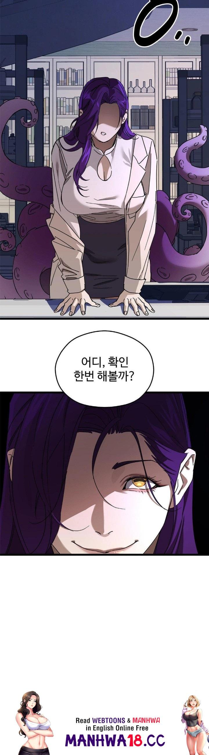 Zoo’s Panic Raw - Chapter 9 Page 30