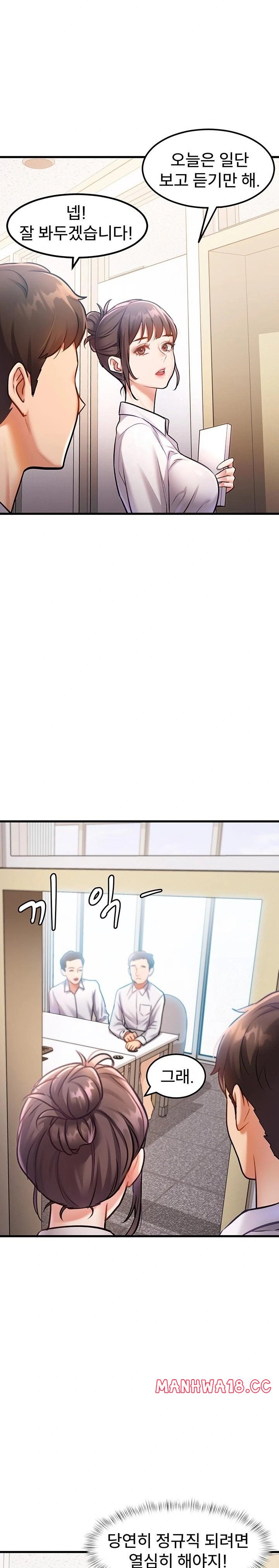 A Theme For Every Building Raw - Chapter 2 Page 22
