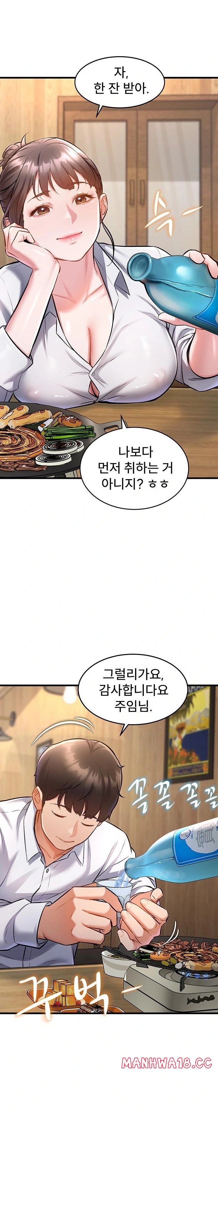 A Theme For Every Building Raw - Chapter 6 Page 21
