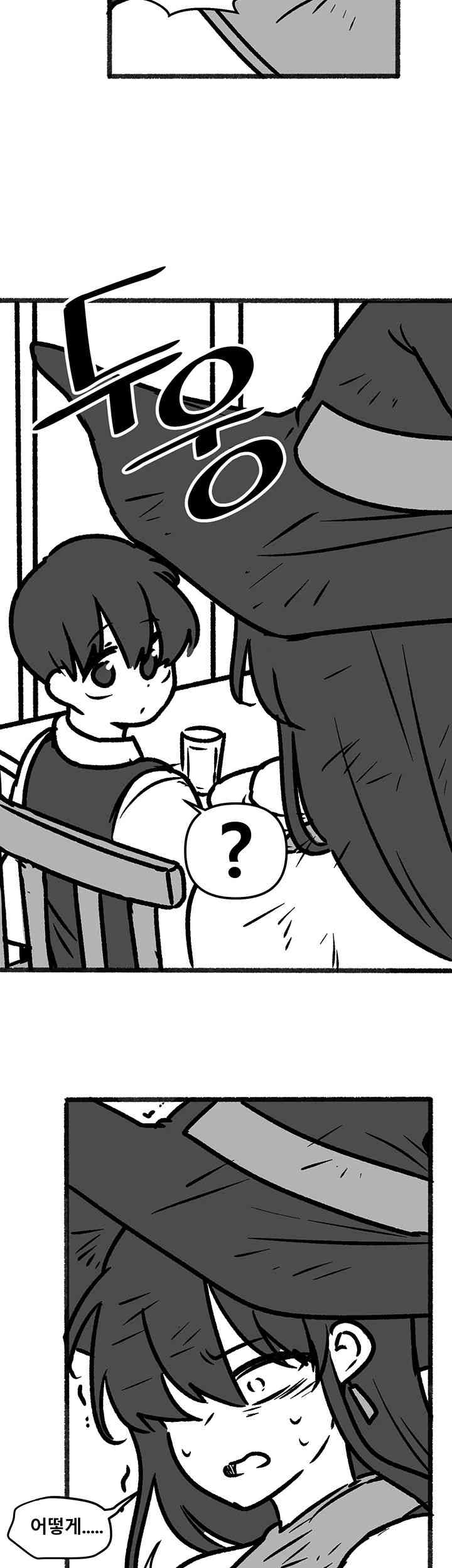 Elf Who Likes To Be Humiliated Raw - Chapter 92.5 Page 23