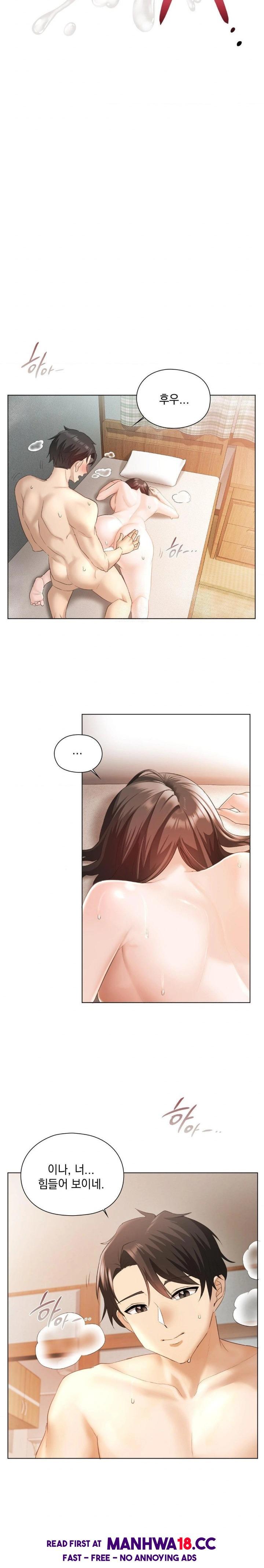 She Recommends a Harem Raw - Chapter 1 Page 7