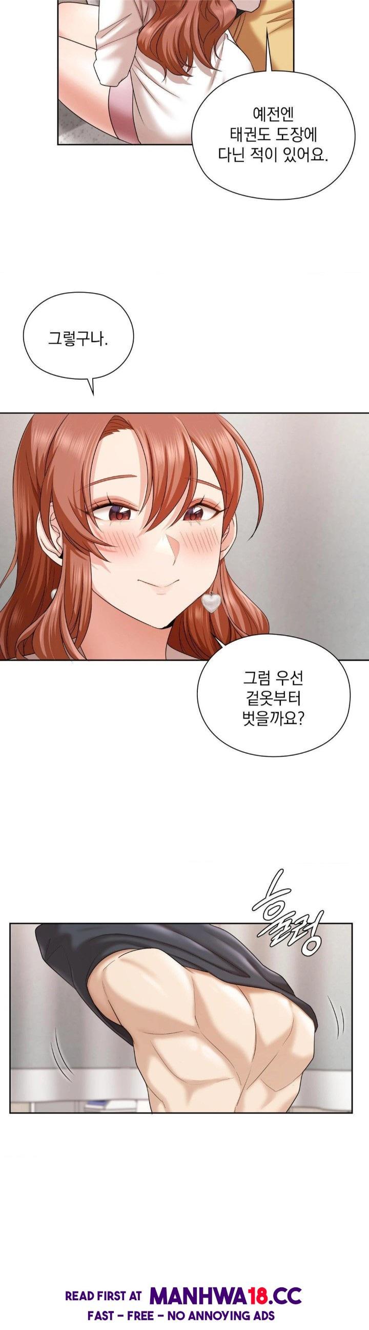She Recommends a Harem Raw - Chapter 12 Page 8
