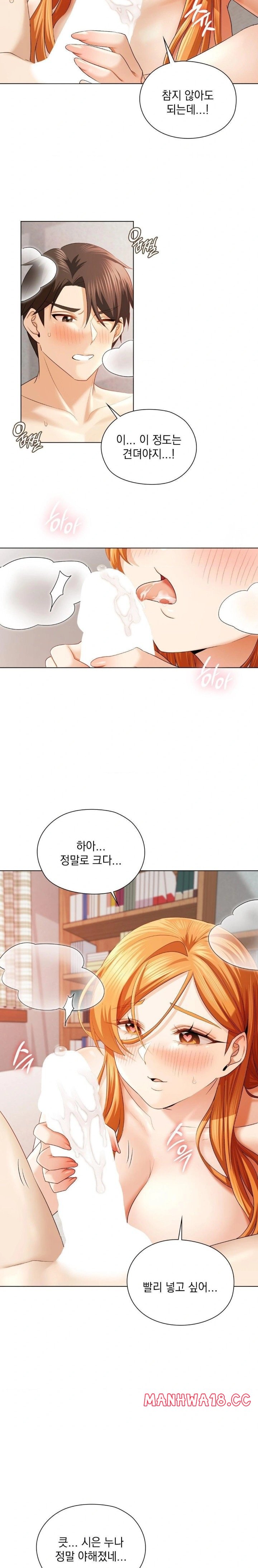 She Recommends a Harem Raw - Chapter 7 Page 10