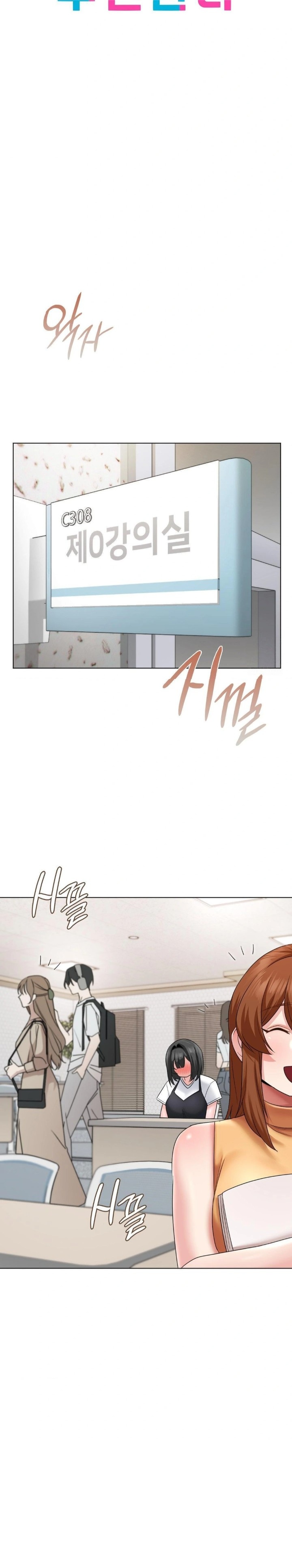 She Recommends a Harem Raw - Chapter 9 Page 8