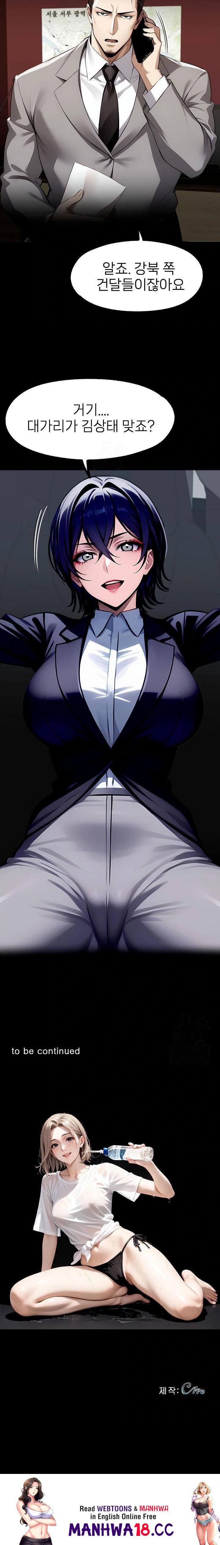 Gangster x Office Lady Raw - Chapter 112 Page 23