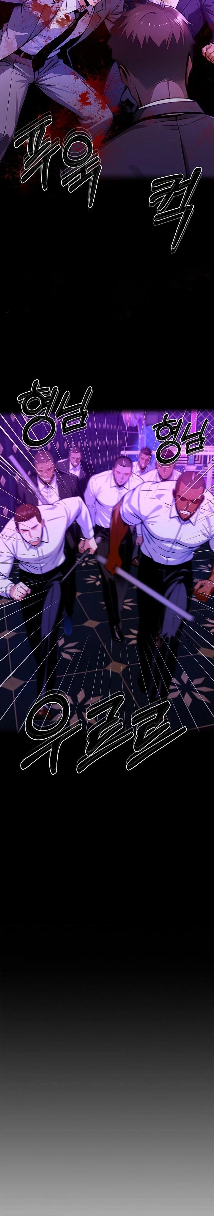 Gangster x Office Lady Raw - Chapter 125 Page 8